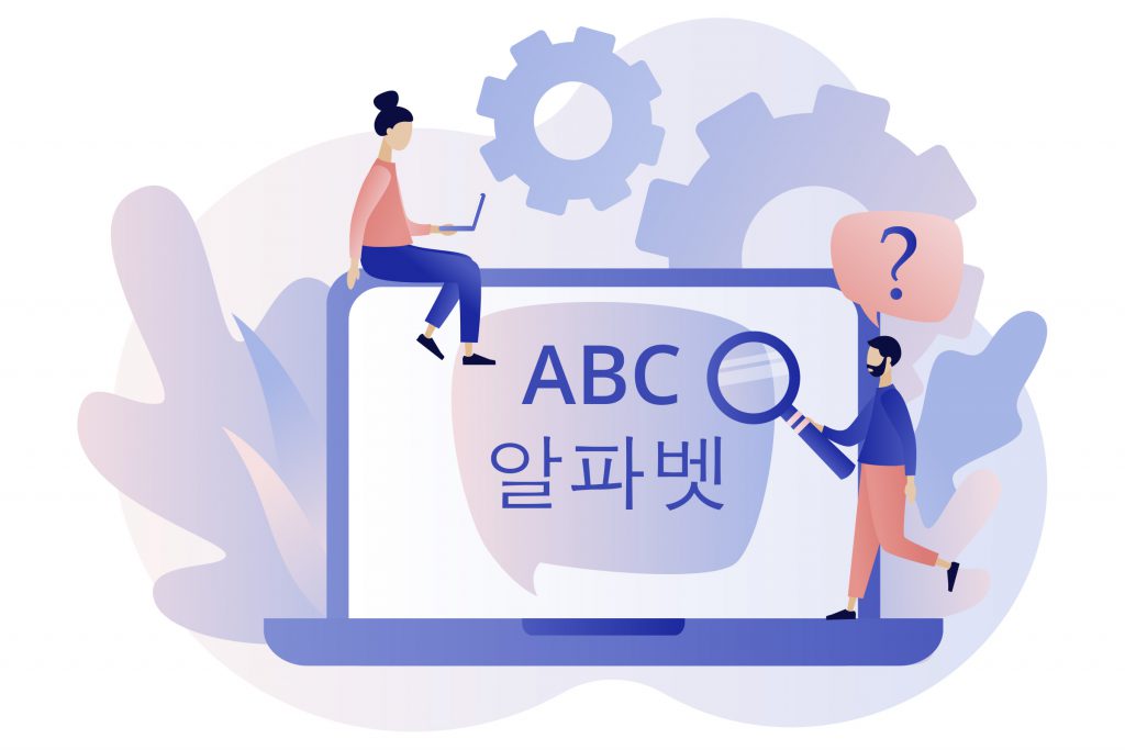 Where Can I Hire a Korean Translator?